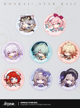 【米哈游/崩坏：星穹铁道】无名客的奖章系列马口铁徽章 miHoYo