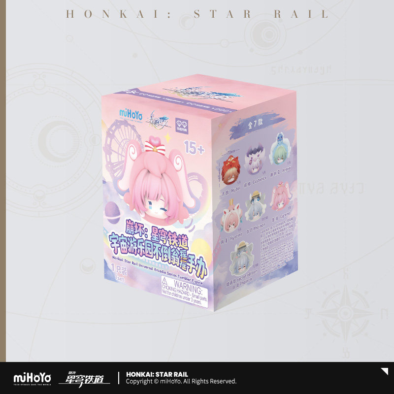 thumbnail for [miHoYo Honkai: Star Rail] Space Amusement Park Roly-Poly Shake Blind Box Figurine miHoYo