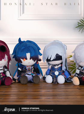 【米哈游/崩坏：星穹铁道】POTEPOTTE坐姿毛绒玩偶 miHoYo