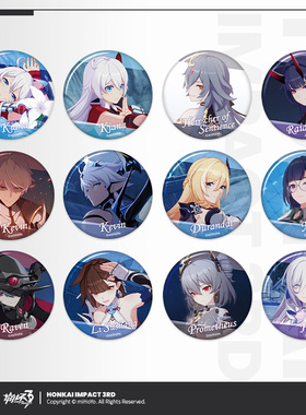 【米哈游/崩坏3】CG系列盲盒徽章Vol5琪亚娜芽衣布洛妮娅 miHoYo