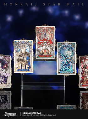 【米哈游/崩坏：星穹铁道】如我所书系列金属书签 miHoYo