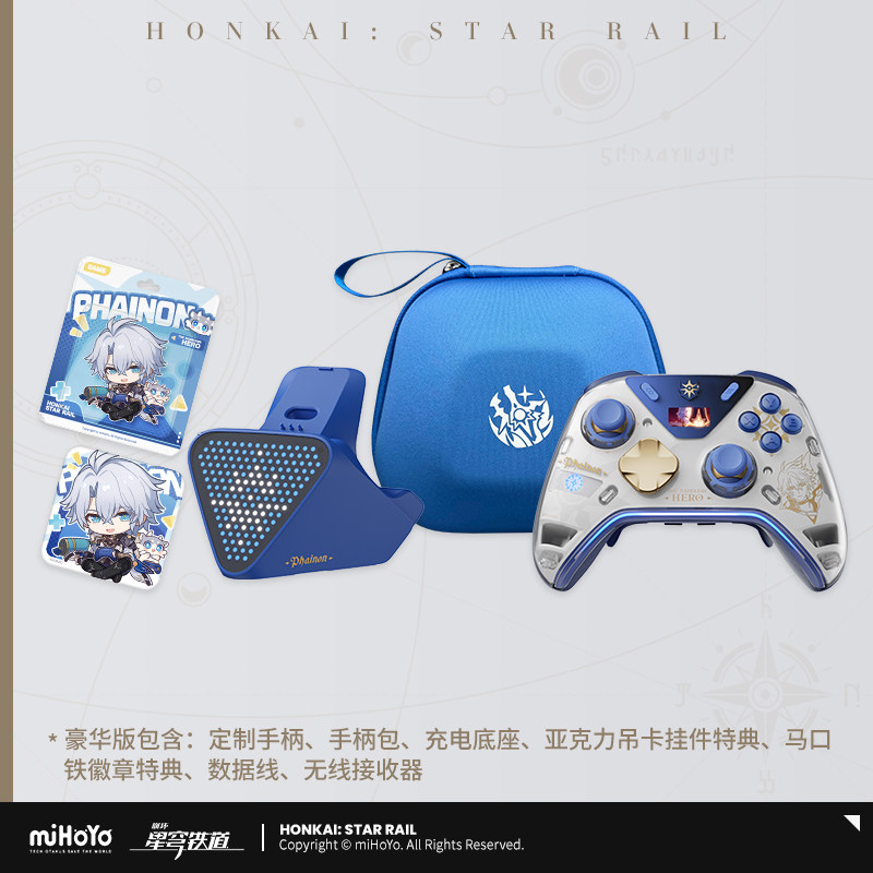 thumbnail for [miHoYo Honkai: Star Rail] Bai E Haptic Feedback Elite Controller miHoYo