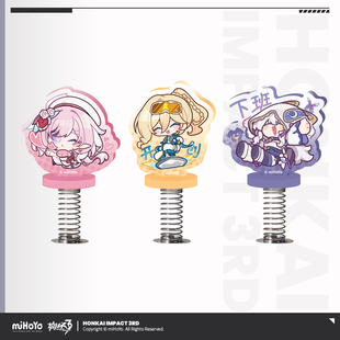 MEME摇摇亚克力立牌爱莉希雅 HONKAI 崩坏3 miHoYo 米哈游