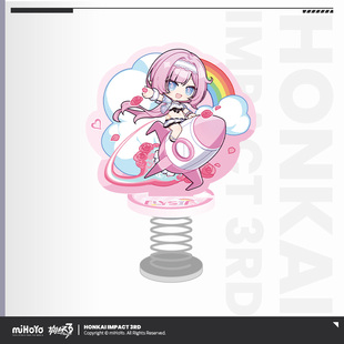 【米哈游/崩坏3】暄庭映趣系列亚克力摇摇乐爱莉希雅 miHoYo