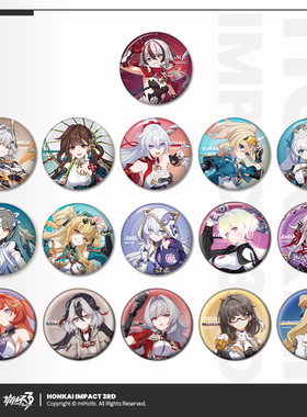 【米哈游/崩坏3】第二部立绘系列马口铁徽章琪亚娜德丽莎 miHoYo