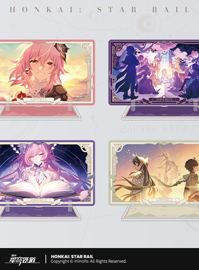 【米哈游/崩坏：星穹铁道】与你同行的回忆系列亚克力立牌 miHoYo