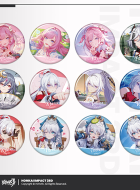 【米哈游/崩坏3】CG系列盲盒徽章Vol9爱莉希雅琪亚娜符华 miHoYo