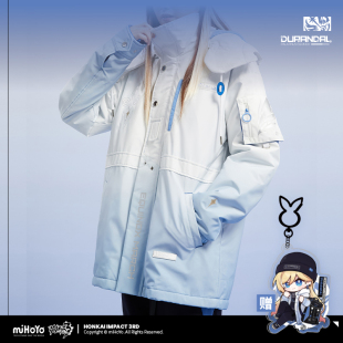 骑英主题外套 幽兰黛尔天元 崩坏3 miHoYo 米哈游