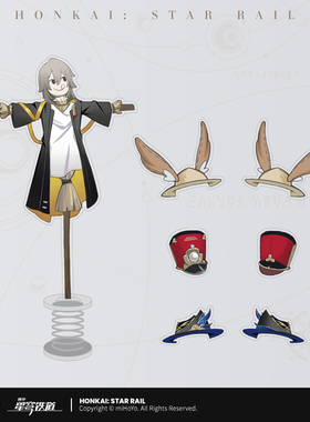 【米哈游/崩坏：星穹铁道】开拓稻草人亚克力摇摇乐 miHoYo