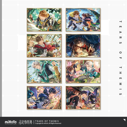 心动魔咒系列亚克力色纸