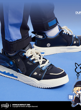 【米哈游/崩坏3】幽兰黛尔天元骑英主题运动鞋 miHoYo