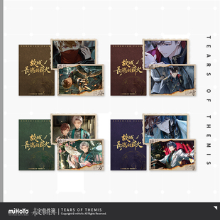 【米哈游/未定事件簿】故城长燃的薪火系列 薪火留影卡套组