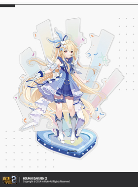 【米哈游/崩坏学园2】Twinkle Idol系列镭射亚克力立牌摆件miHoYo