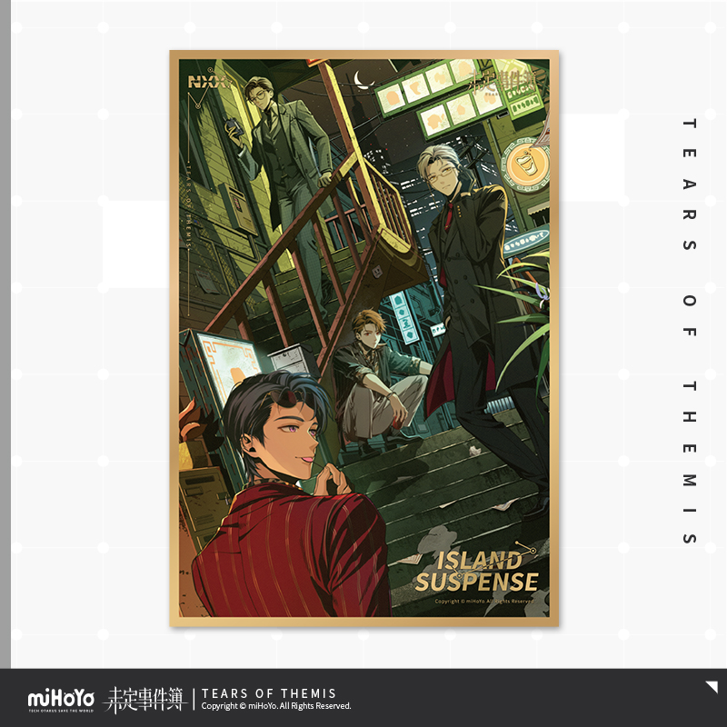 未定事件簿海岛疑云亚克力色纸