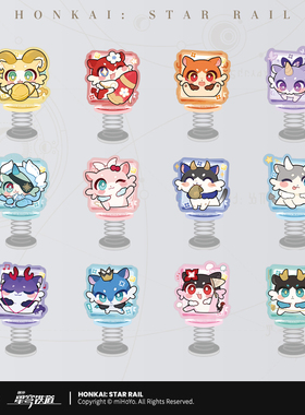 【米哈游/崩坏：星穹铁道】帕姆展览馆系列奇美拉亚克力摇摇乐