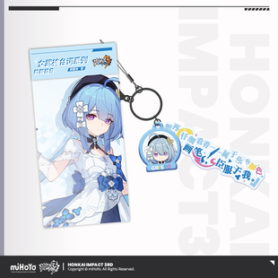 女武神游戏台词软胶挂件格蕾修 崩坏3 miHoYo 米哈游