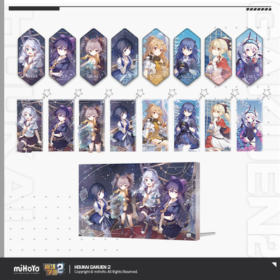 崩坏学园2流光瞬息系列周边