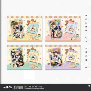 【未定事件簿】恋恋café豆·为泥而来系列 小卡&装饰卡膜set