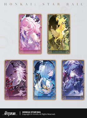 【米哈游/崩坏：星穹铁道】翁法罗斯英雄纪系列镭射收藏票 miHoYo