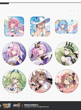 【米哈游/崩坏学园2】异世乐土系列马口铁徽章爱莉希雅 miHoYo