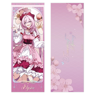 【米哈游/崩坏3】花朝春曦系列镭射票爱莉希雅琪亚娜希儿 miHoYo