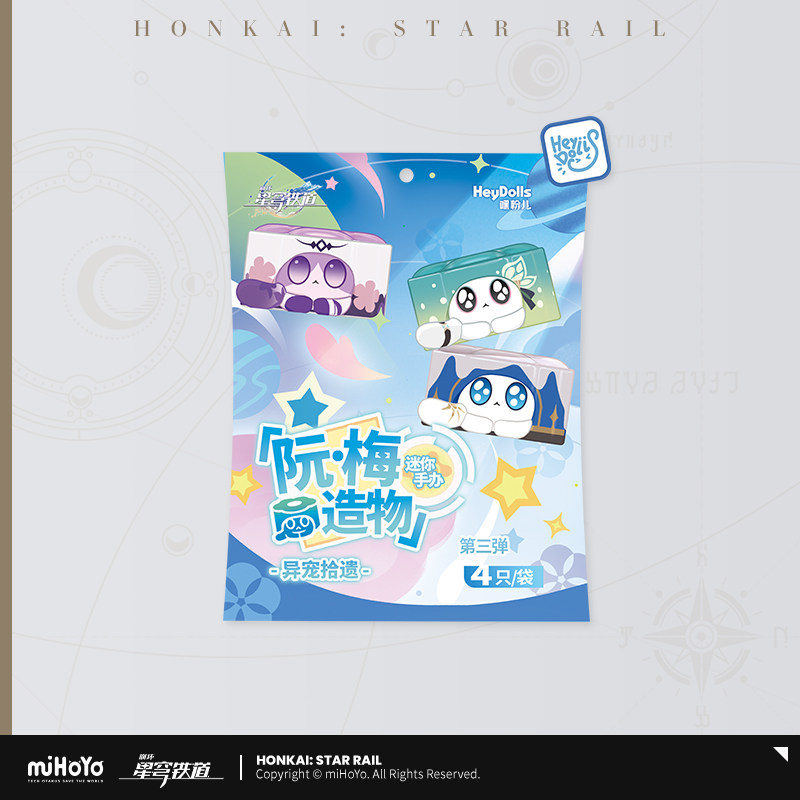 thumbnail for [miHoYo Honkai: Star Rail] Ruan Mei Creation Mini Figure Third Series Blind Bag miHoYo