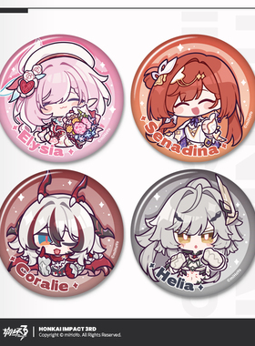 【米哈游/崩坏3】HONKAI MEME马口铁徽章琪亚娜爱莉希雅 miHoYo