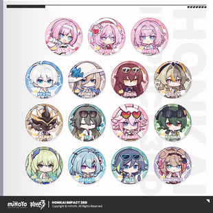 【米哈游/崩坏3】暄庭映趣系列盲盒马口铁徽章爱莉希雅 miHoYo