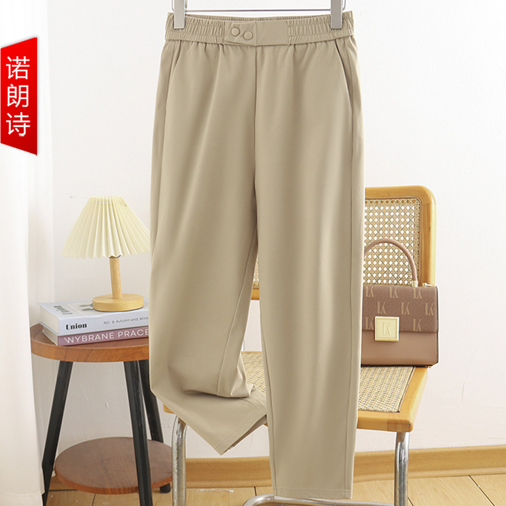 2025新款夏季薄款高级感垂感烟管裤加肥加大码九分裤冰丝阔腿裤女,女装/女士精品,大码裤装,淘宝优惠券,粉丝福利购,淘宝优惠卷