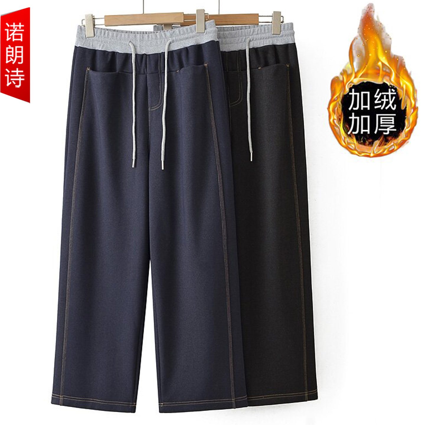 胖mm秋冬加绒加厚牛仔裤直筒裤韩