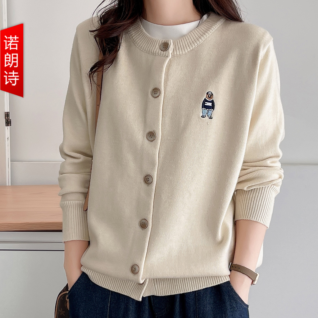 大码女装卡通毛衣外套通勤韩版