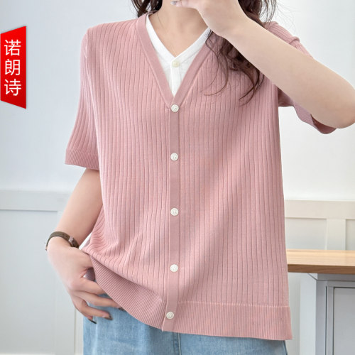 大码女装时尚撞色针织开衫短袖T