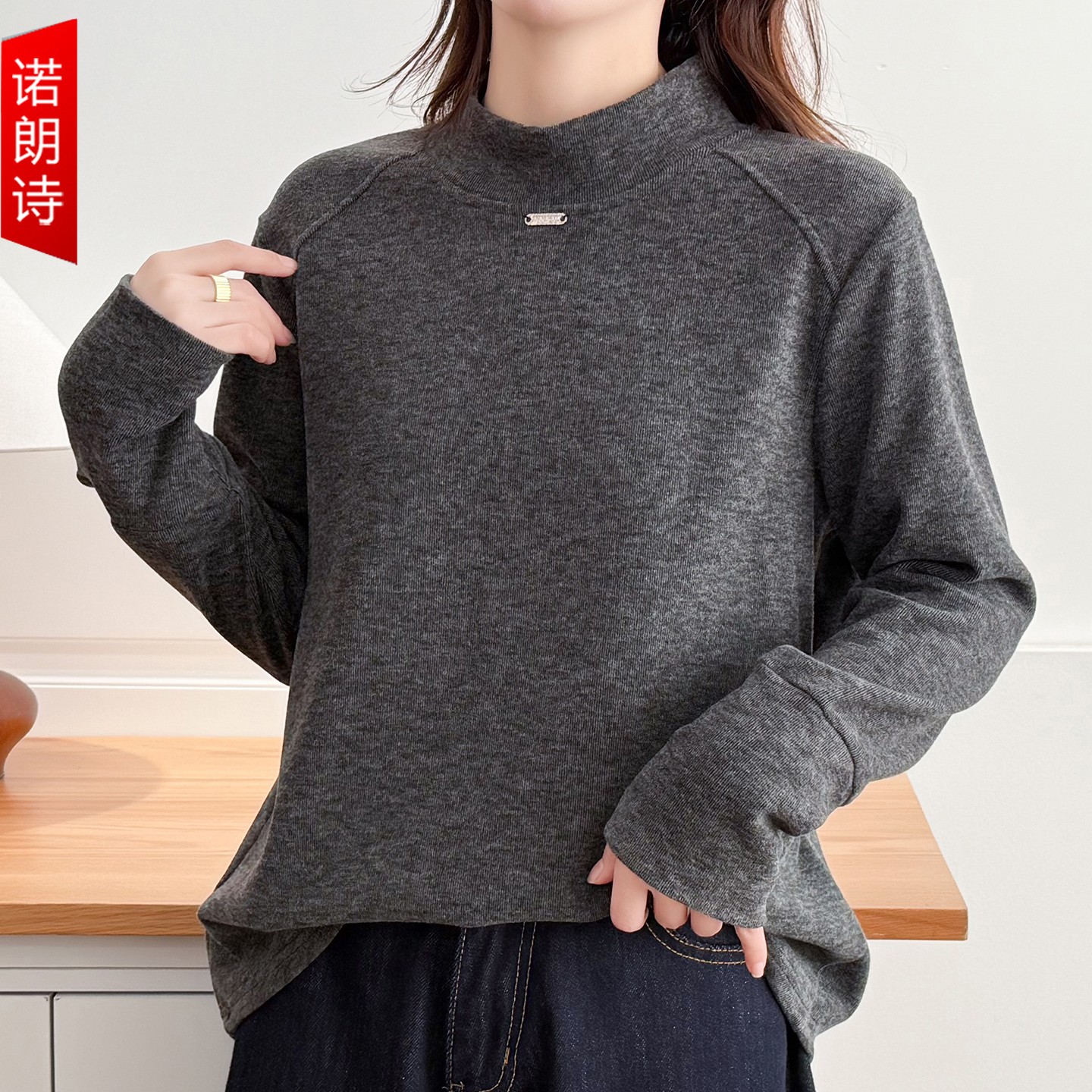 大码设计感百搭休闲长袖打底衫冬