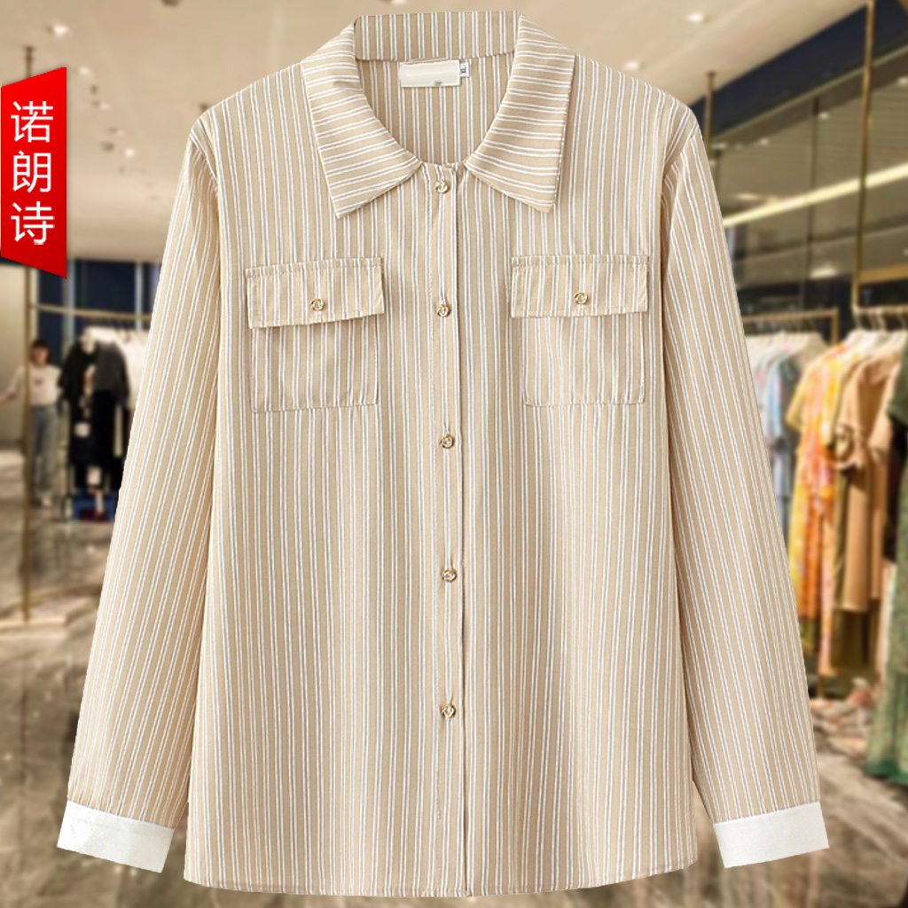 大码时尚别致条纹衬衫女设计流行
