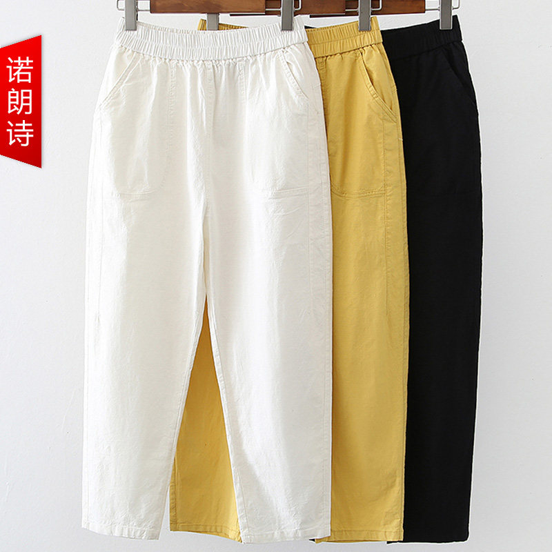 2026新款胖mm弹力麻宽松休闲裤高腰显瘦哈伦裤百搭纯色打底裤春春