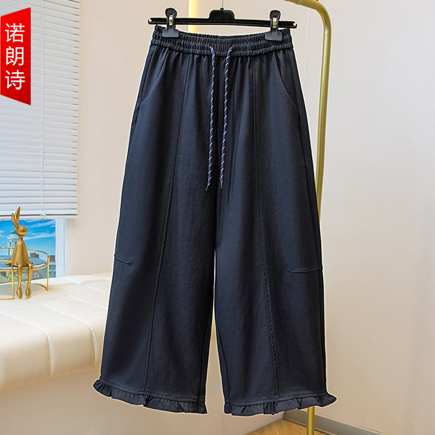 大码女装荷叶边直筒阔腿裤长裤子