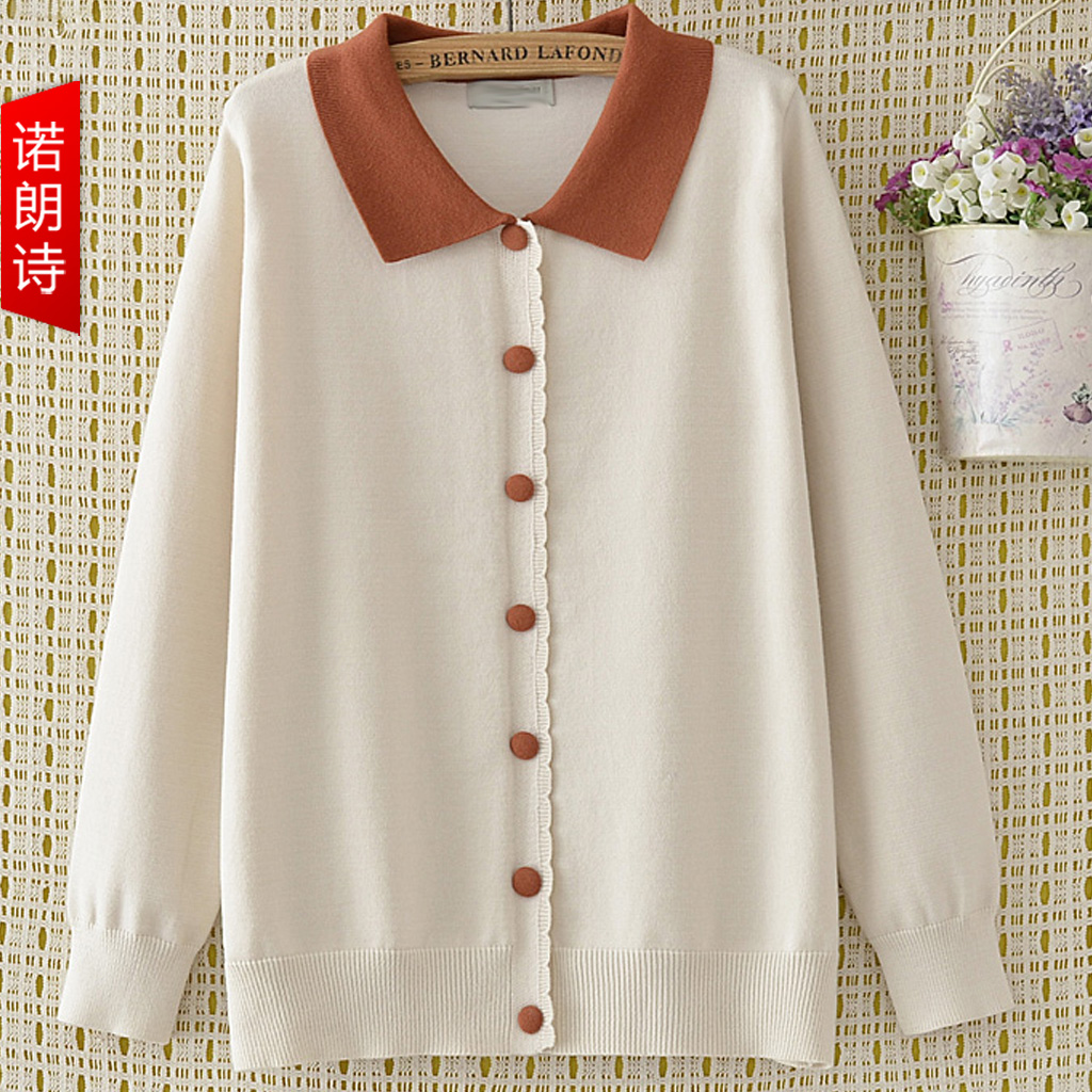 大码女装撞色针织衫上衣秋别致款