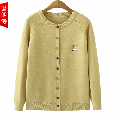 胖mm时尚洋气新款针织毛衣外套韩