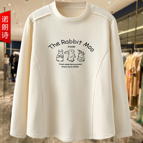 大码女装别致设计感打底衫女