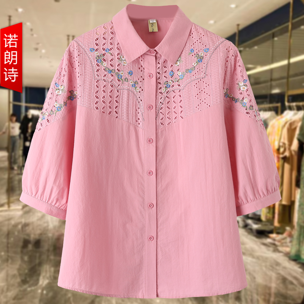 大码时尚镂空七分袖翻领衬衫女