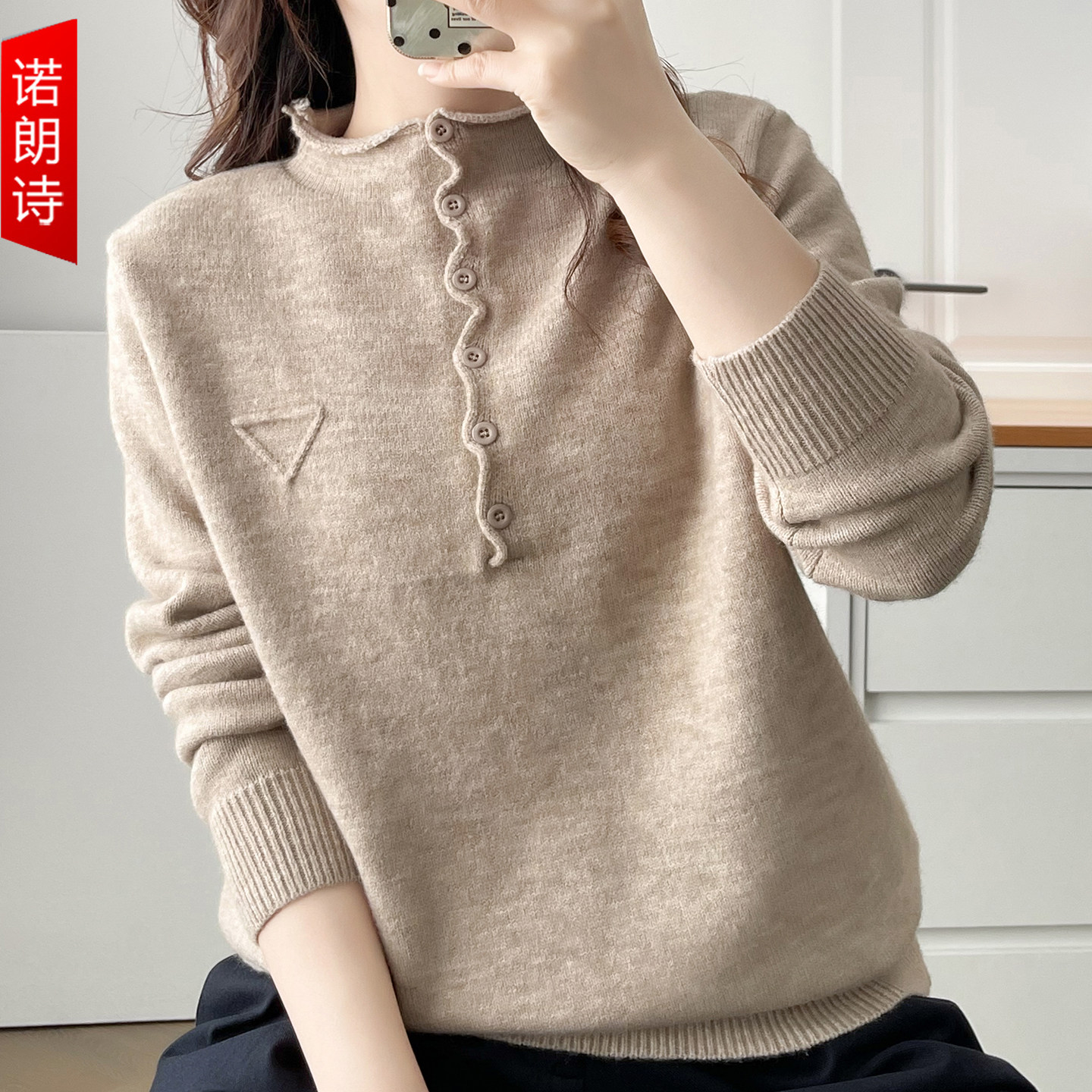 大码冬装半高领纽扣套头毛衣宽松显瘦减龄针织衫胖mm休闲百搭上衣,女装/女士精品,大码内搭,淘宝优惠券,粉丝福利购,淘宝优惠卷