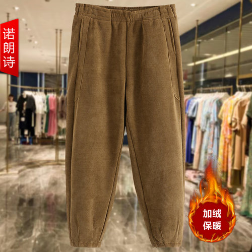 加绒加厚哈伦裤冬大码休闲保暖裤