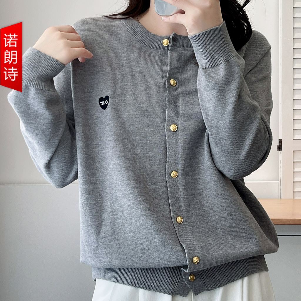 大码女装时尚洋气针织开衫外套女