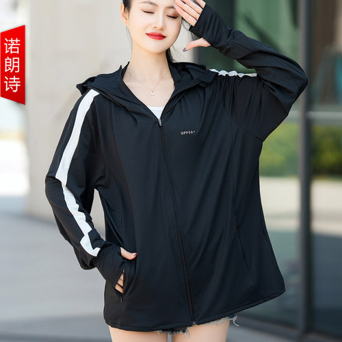 大码连帽带帽檐防晒外套女