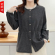 收腰上衣秋冬季 洋气减龄大码 女装 木耳边拼接长袖 胖mm遮肉显瘦开衫