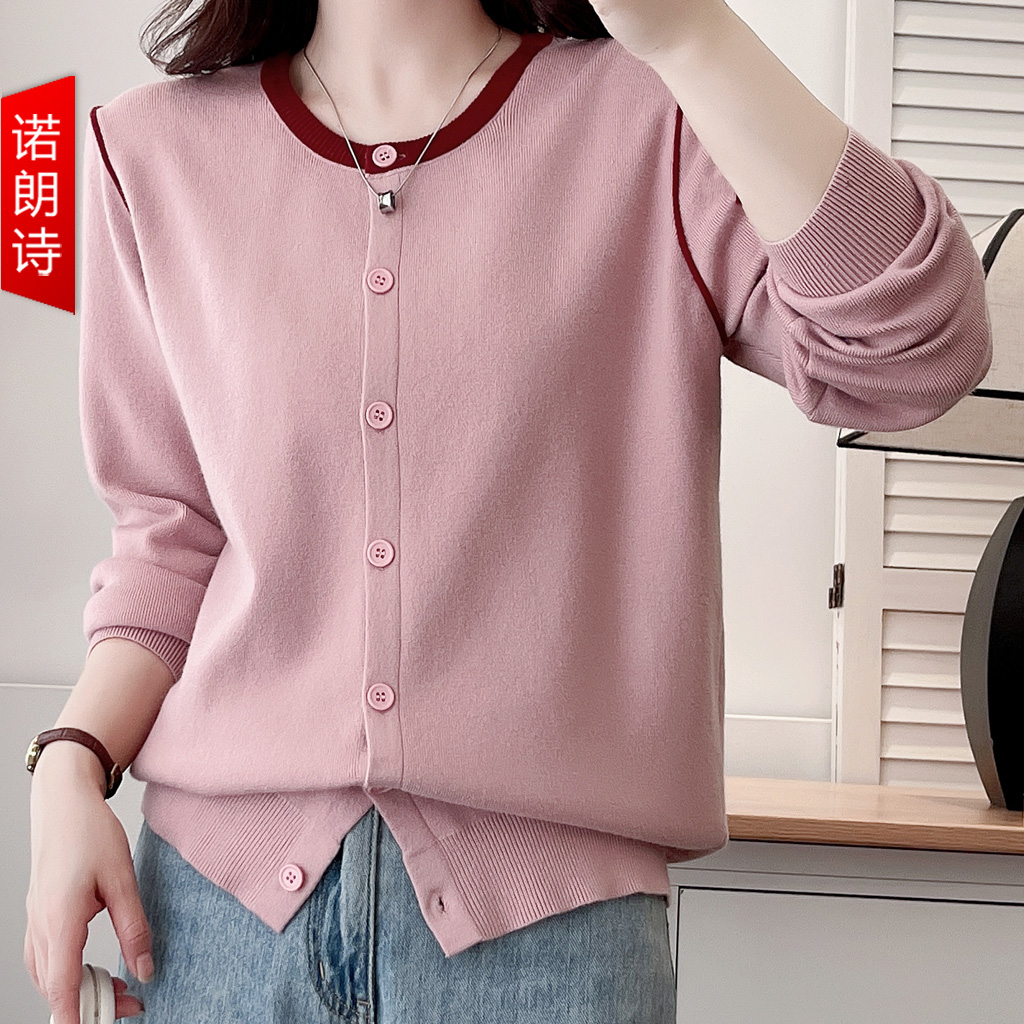 大码女装撞色针织衫开衫秋