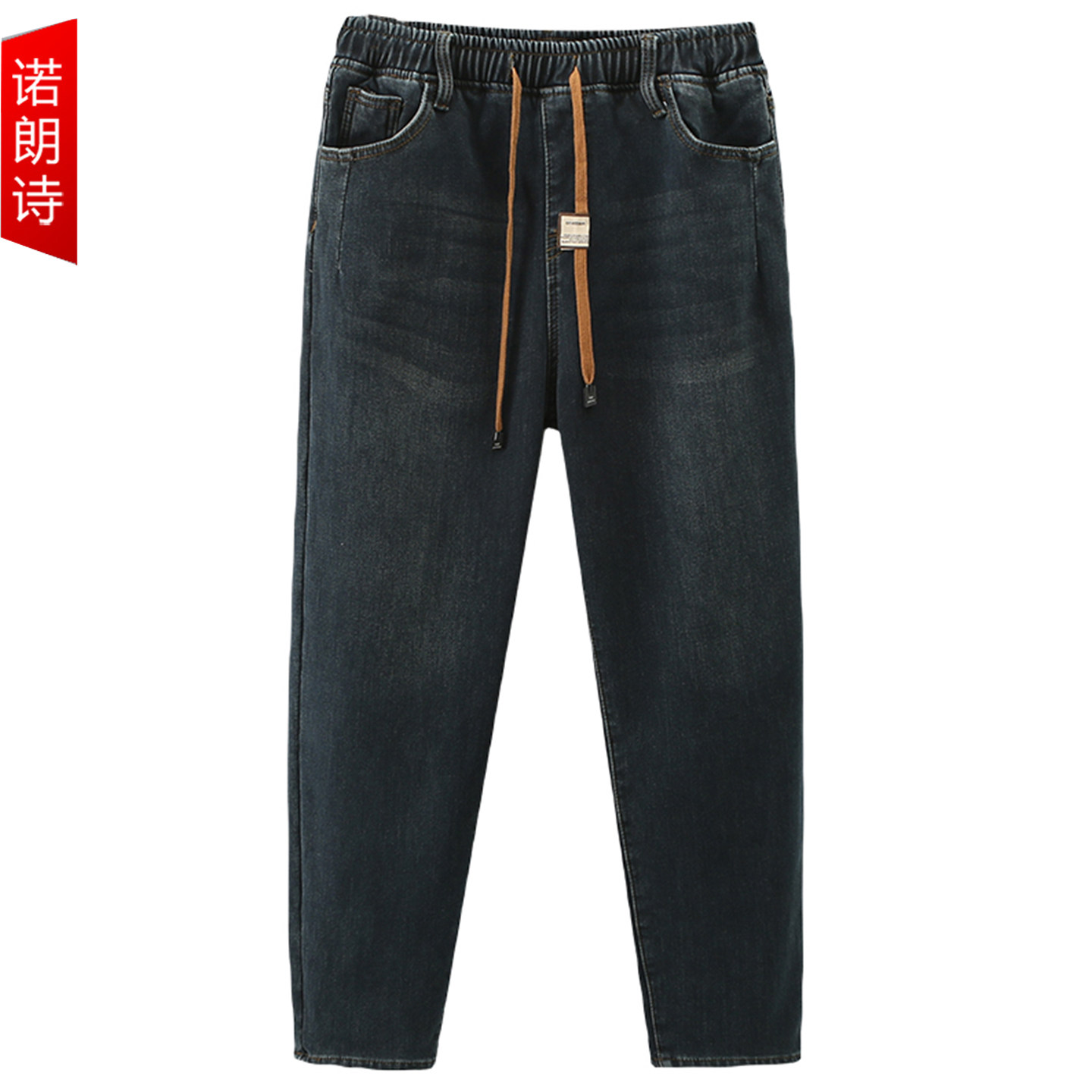 200斤大码加绒加厚牛仔裤胖mm松紧腰抽绳贴标哈伦裤冬季老爹裤女,女装/女士精品,大码裤装,淘宝优惠券,粉丝福利购,淘宝优惠卷