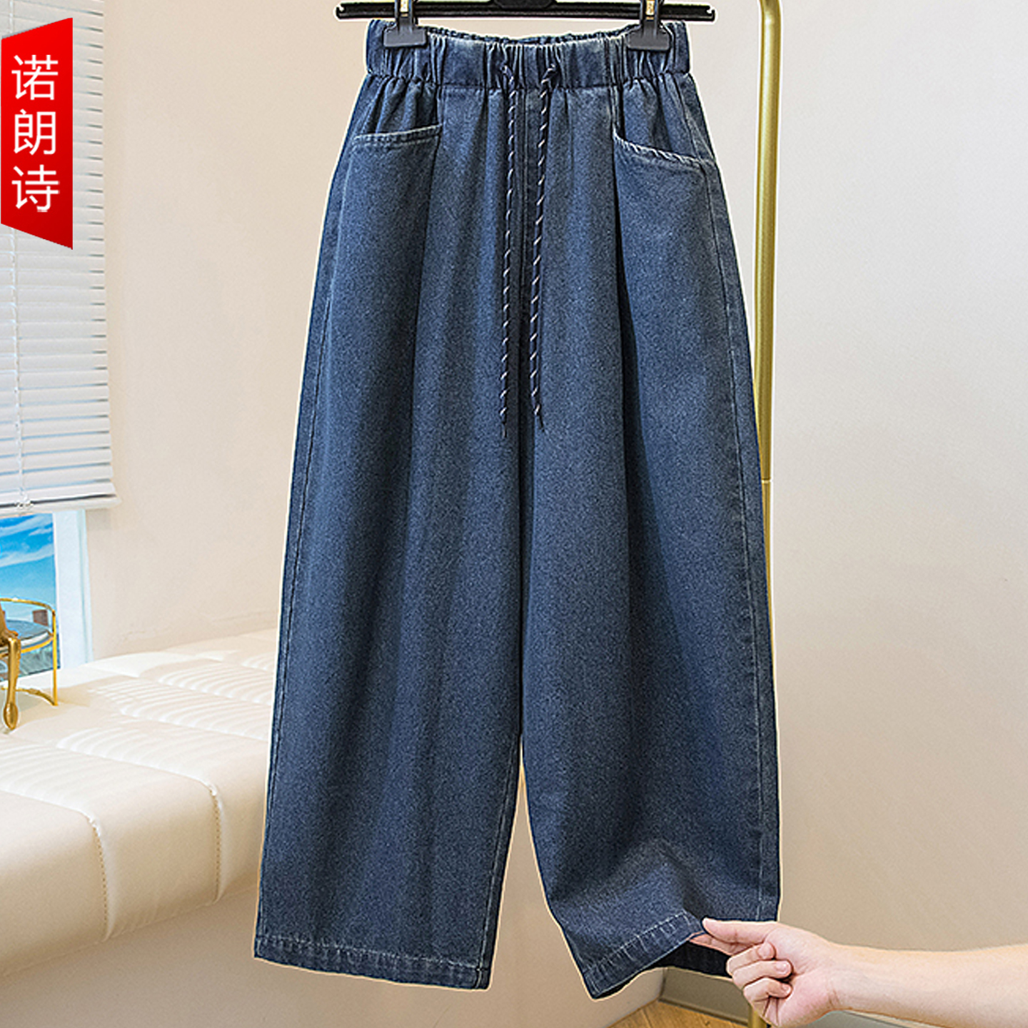 大码时尚复古蓝色抽绳哈伦牛仔裤