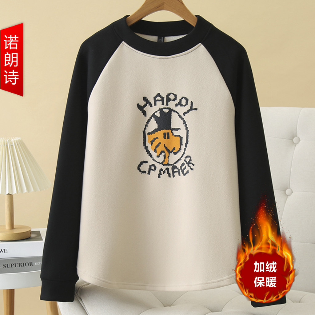 冬季设计感加绒卫衣女2025新款内搭大码女装胖mm加厚保暖卡通上衣,女装/女士精品,大码内搭,淘宝优惠券,粉丝福利购,淘宝优惠卷