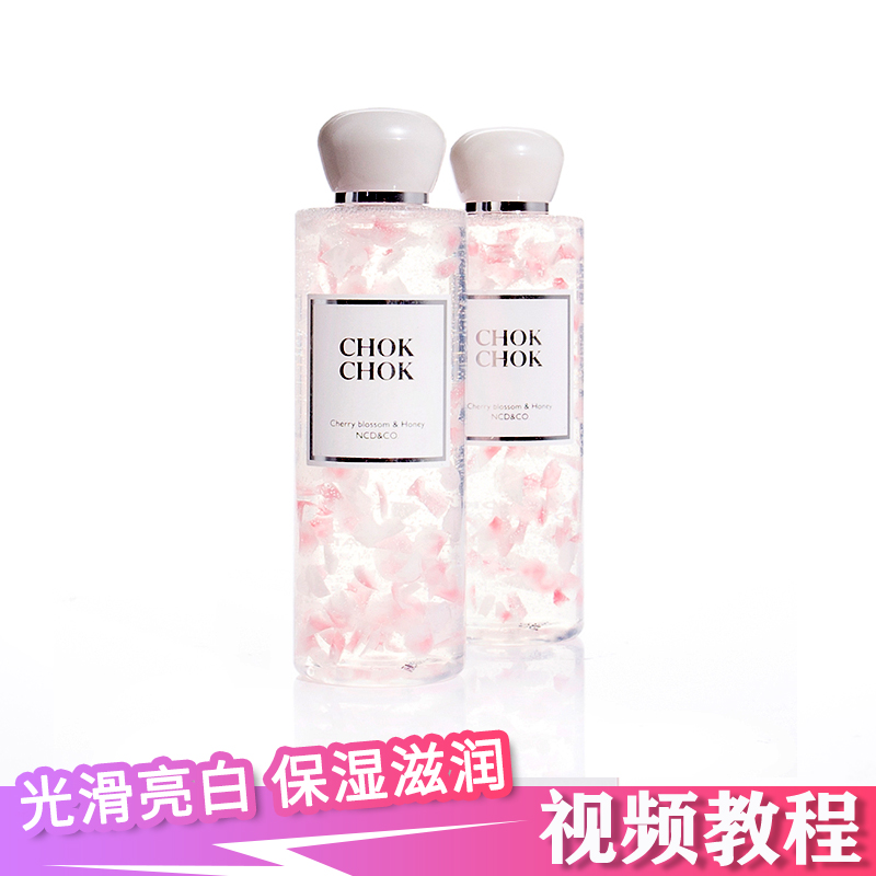 韩国chok初出沐浴露 chokchok樱花沐浴乳花瓣沐浴液持久留香250g